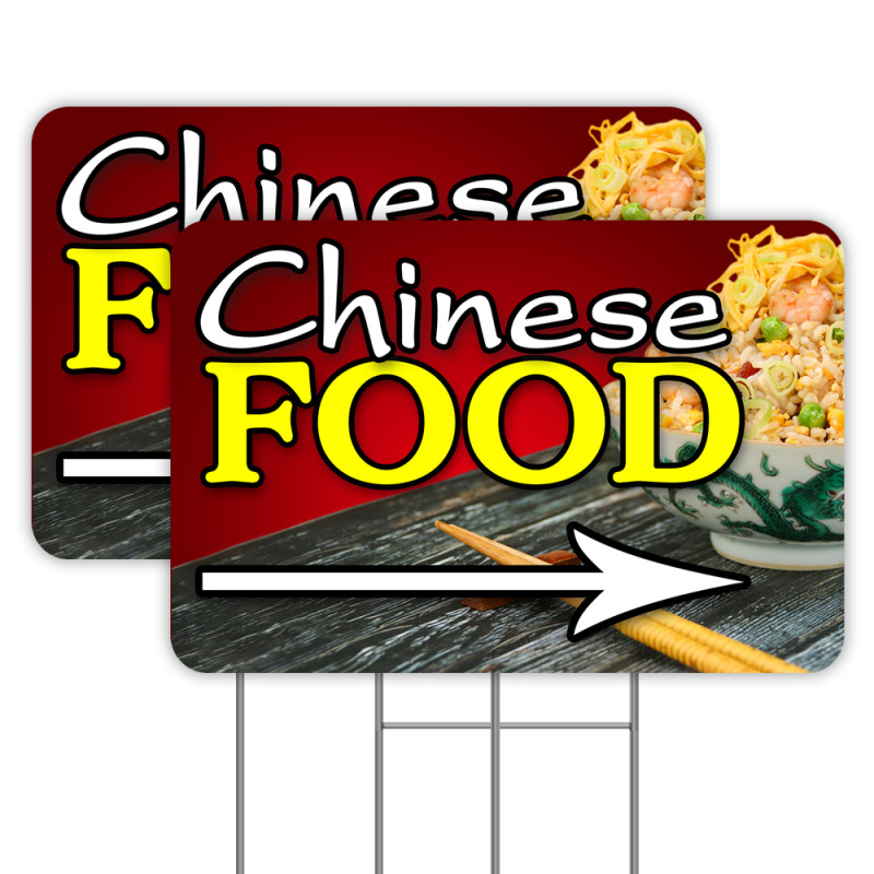 Chinese Food (Arrow) 2 Pack Yard Signs 16" x 24" - Double-Sided Print, with Metal Stakes 841098106270