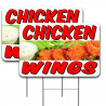CHICKEN WINGS 2 Pack Double-Sided Yard Signs 16" x 24" with Metal Stakes (Made in Texas)