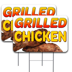 GRILLED CHICKEN 2 Pack Double-Sided Yard Signs 16" x 24" with Metal Stakes (Made in Texas)