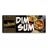 Dim Sum Vinyl Banner with Optional Sizes (Made in the USA)