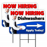 Now Hiring Dishwashers 2 Pack Double-Sided Yard Signs 16" x 24" with Metal Stakes (Made in Texas)