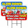 SLOW DOWN - Drive Like Your Kids Live Here 2 Pack Double-Sided Yard Signs 16" x 24" with Metal Stakes (Made in Texas)