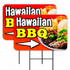 Hawaiian BBQ 2 Pack Double-Sided Yard Signs 16" x 24" with Metal Stakes (Made in Texas)