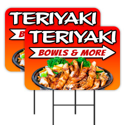 Teriyaki 2 Pack Double-Sided Yard Signs 16" x 24" with Metal Stakes (Made in Texas)