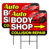 Auto Body Shop - Collision Repair 2 Pack Double-Sided Yard Signs 16" x 24" with Metal Stakes (Made in Texas)