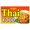 Thai Food Premium 3x5 Flag OR Optional Flag with Mounting Kit